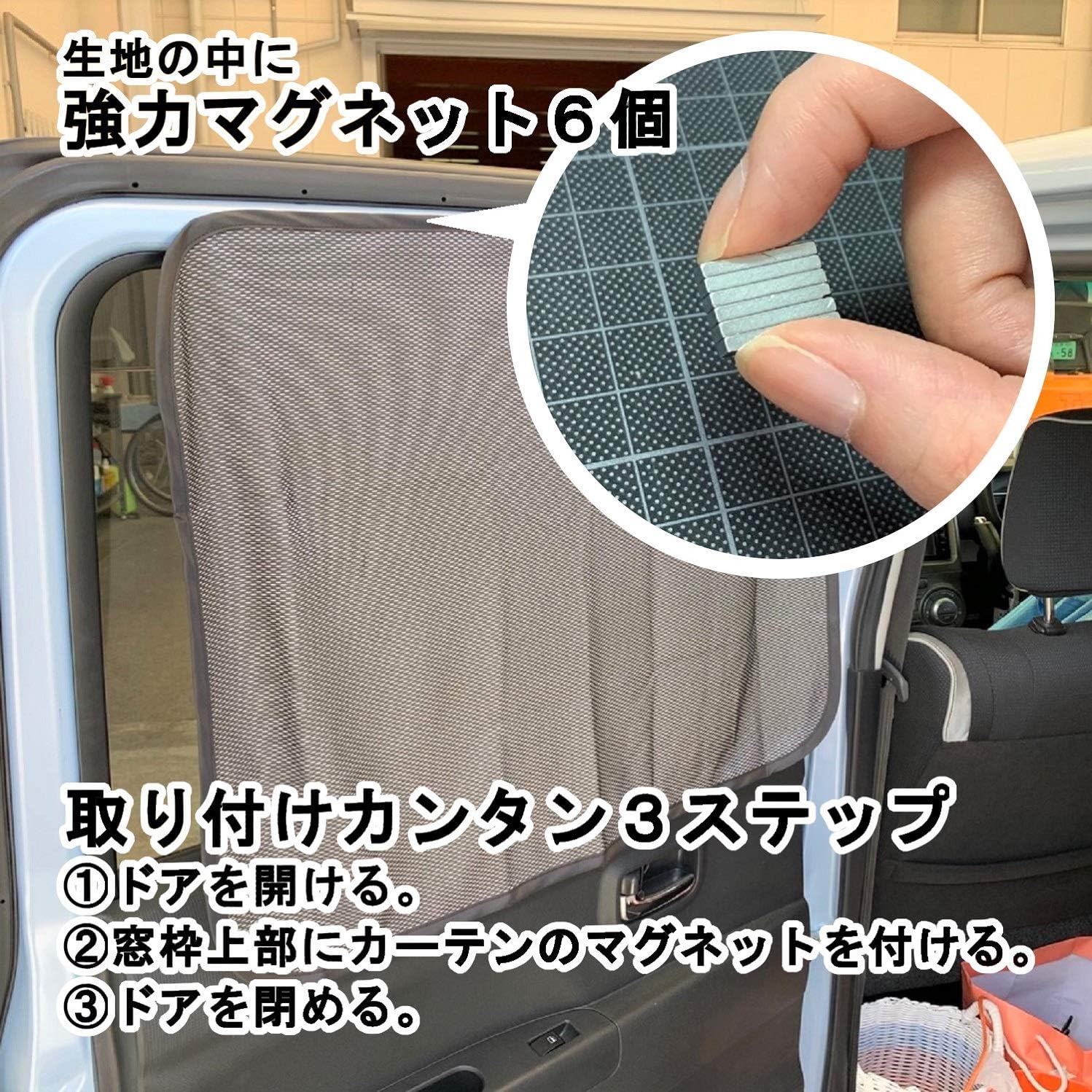 Amazon メルテック 遮熱マグネットカーテン アルミ繊維仕様 レギュラーサイズ 約650 W 500 H Mm 1枚入 車用 強力マグネット6個 消臭 抗菌加工 メッシュタイプ Meltec Cm Ar 車 バイク 車 バイク