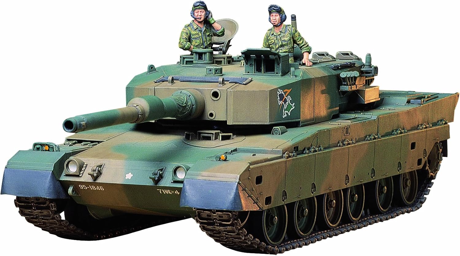 Prix D Un Char D Assaut Tamiya - 35208 - Maquette - Char Japonais Type 90 - Echelle 1:35
