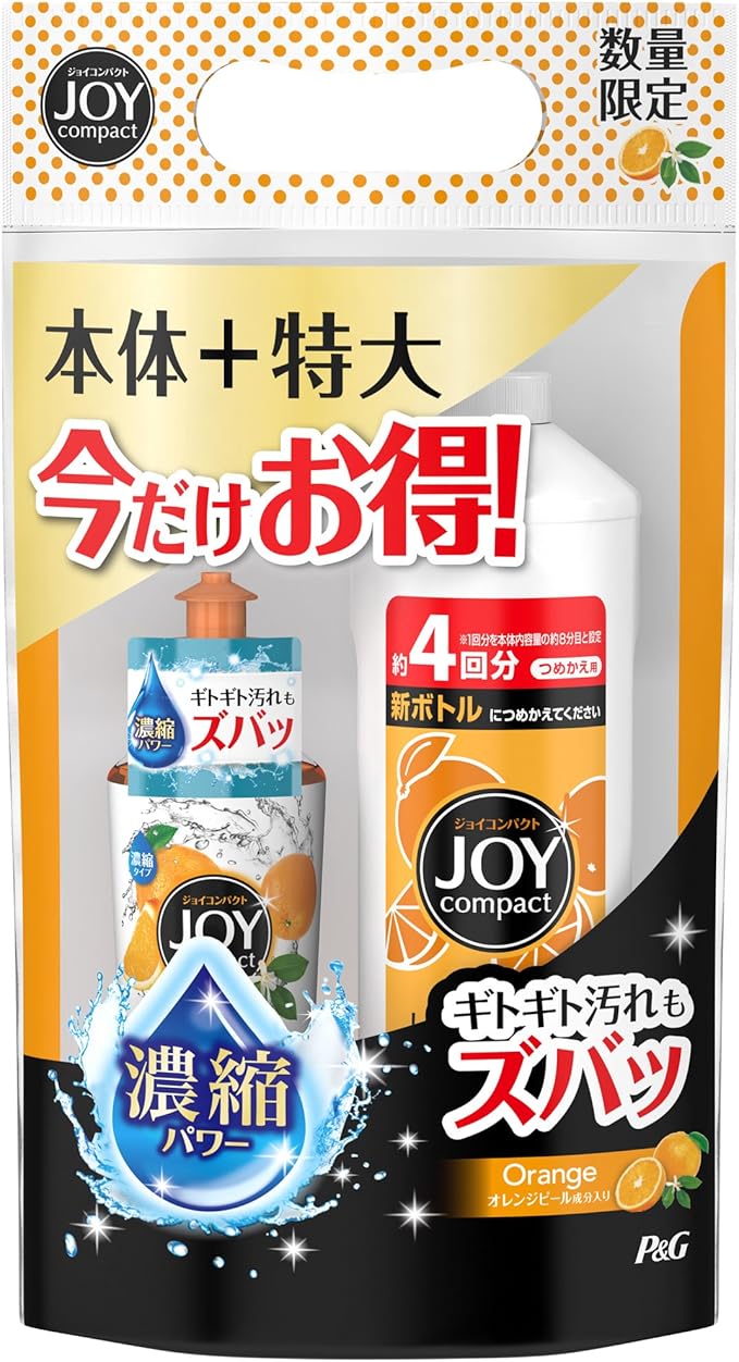 Amazon ジョイ コンパクト 食器用洗剤 オレンジピール成分入り 本体 特大詰替 バンドルパック 0ml 615ml ジョイ 食器用洗剤
