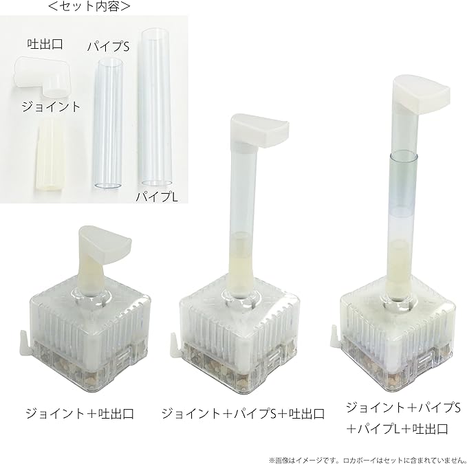 Amazon ジェックス ロカボーイ パワーアップパイプ ジェックス フィルター用アクセサリー 通販 Amazon ジェックス ロカボーイ パワーアップパイプ ジェックス フィルター用アクセサリー 通販