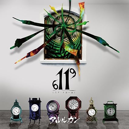 Arlequin Near Equal Type B Amazon Com Music