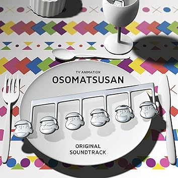 早期購入特典あり おそ松さん オリジナルサウンドトラック 描き下ろし缶バッジ付 Amazon Com Music