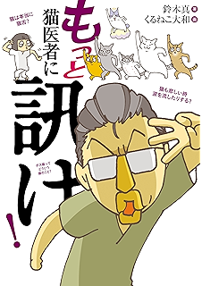 綺麗なかわいい 医者 イラスト 簡単 かわいいディズニー画像