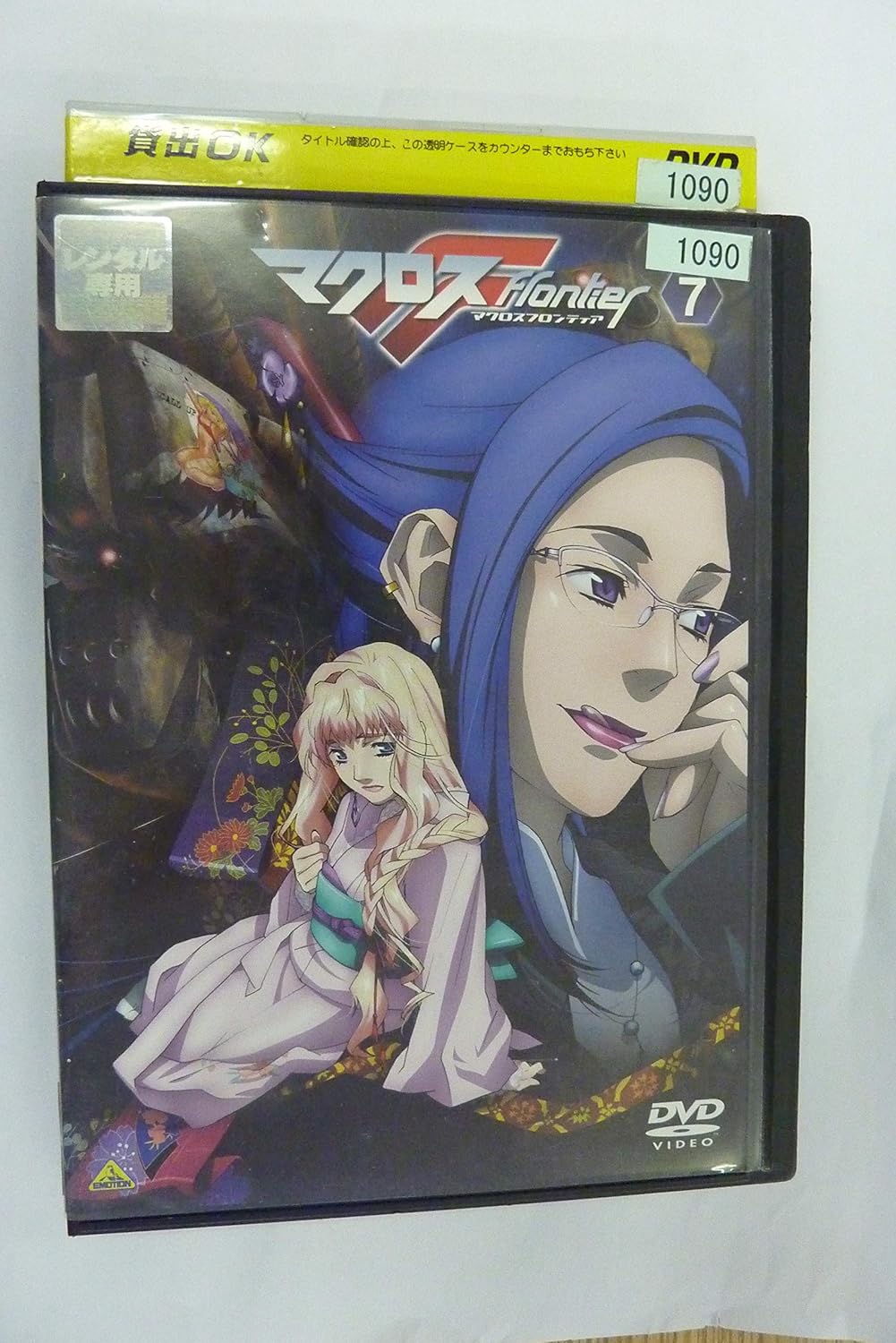 Amazon Co Jp マクロスf 7 フロンティア 7 レンタル落ち Dvd ブルーレイ