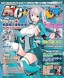 MC ☆ あくしず 2017年8月号