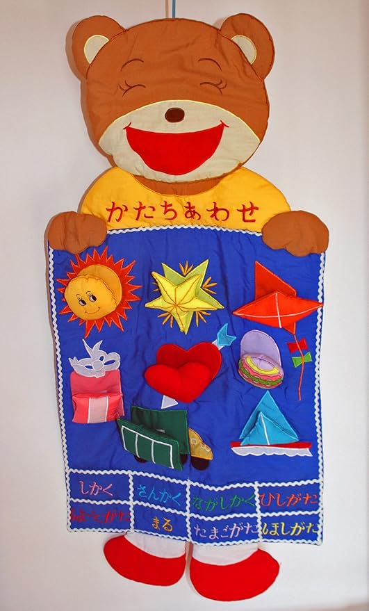 Amazon 布のおもちゃ 布絵本 かたち 布の壁掛け かたちあわせ ベアのかたちあわせ 知育 布のおもちゃ おもちゃ