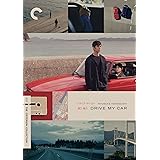 Drive My Car (The Criterion Collection) [DVD]