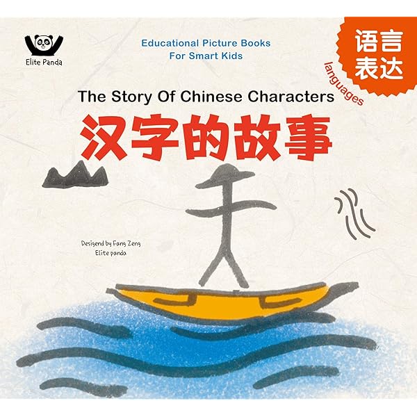 Amazon.com: Body - Rabbit Has Long Ears: 兔子的长耳朵