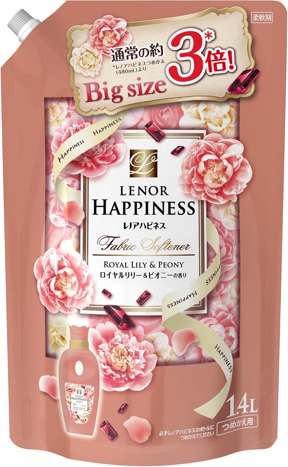 Amazon 大容量 レノア ハピネス 柔軟剤 ロイヤルリリー ピオニー 詰替用 超特大サイズ 1 4l レノア 液体柔軟剤