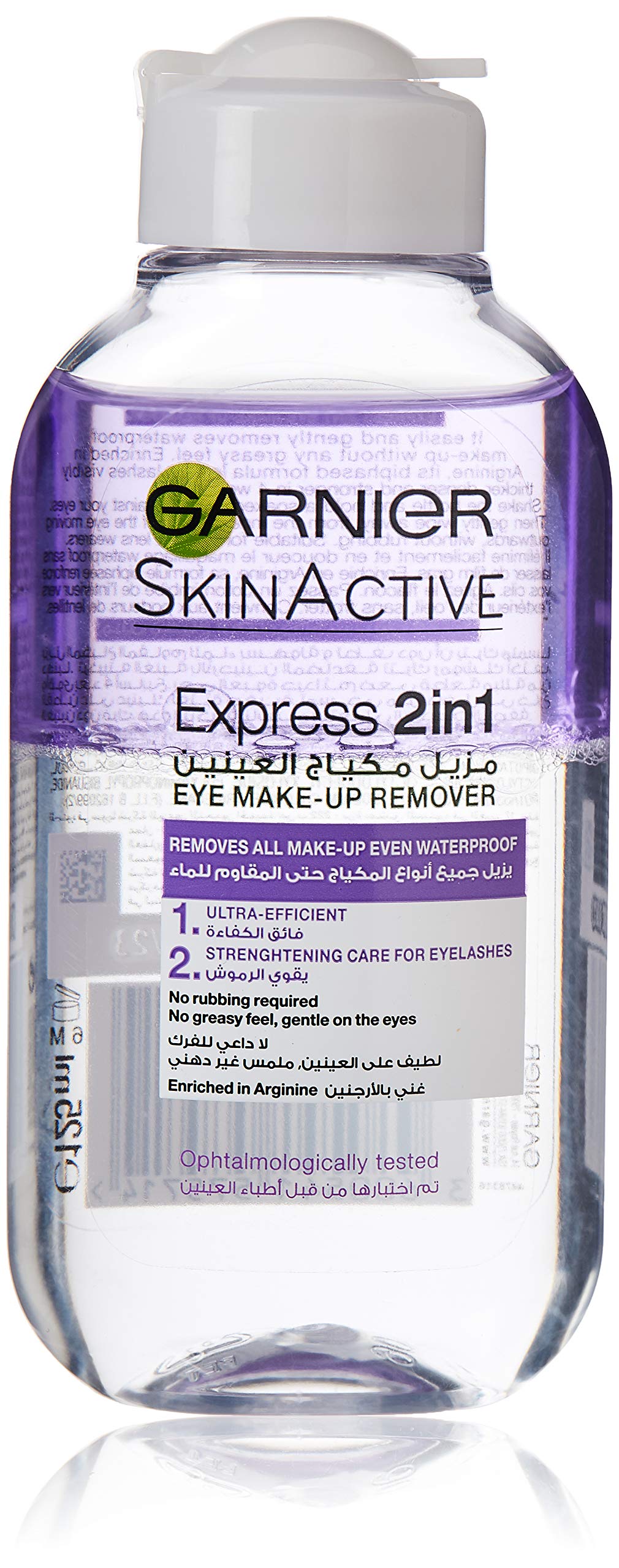 Garnier SkinActive Eye Makeup Remover 125ml dp Amazon products in Pakistan, Import products from