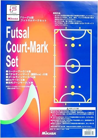 Amazon ミカサ Mikasa フットサル フットサル用マークセット Pvc素材 Q7gmsg1 ミカサ ラインテープ グランドテープ