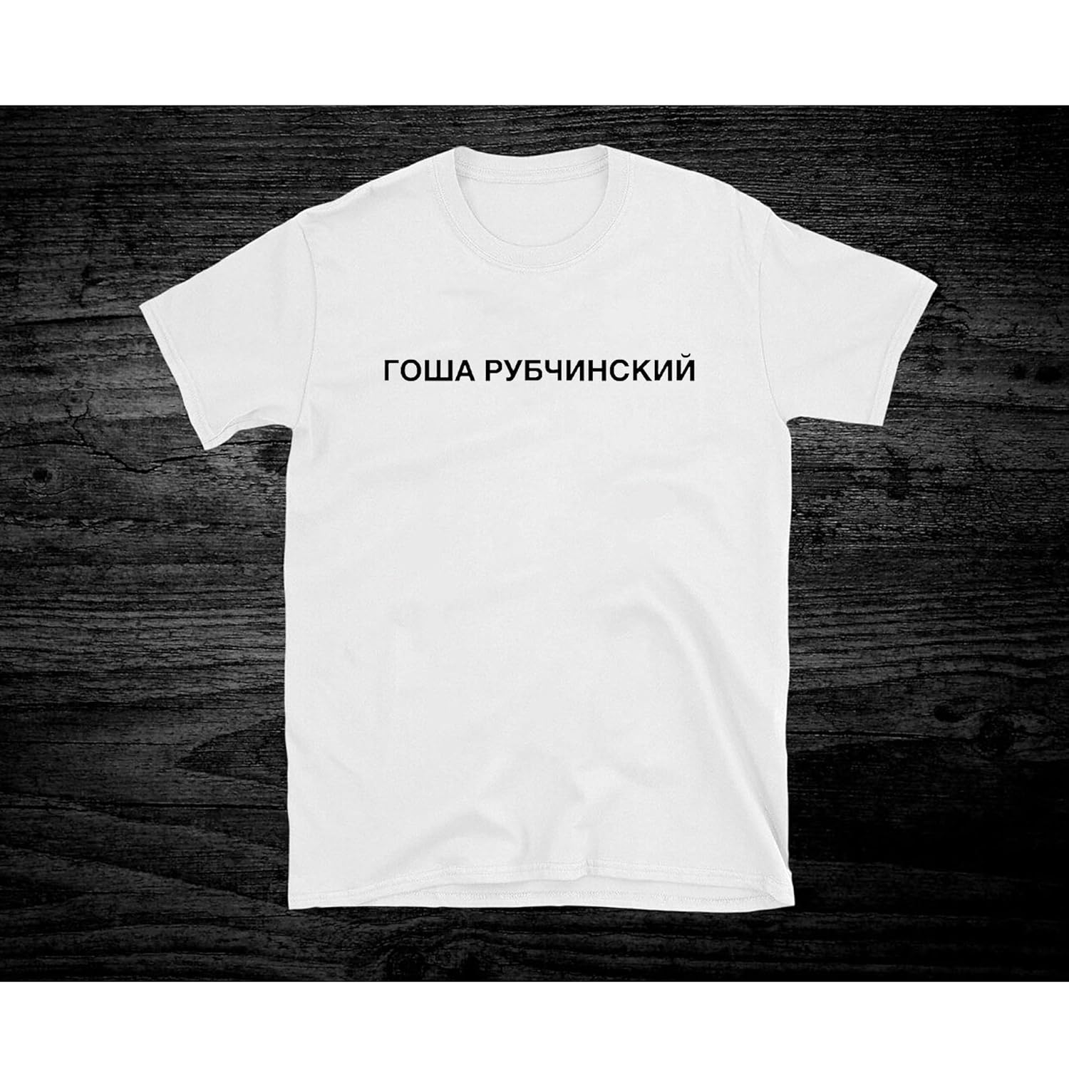 t shirt gosha rubchinskiy