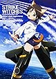ストライクウィッチーズ OFFICIAL VISUAL COMPLETE FILE ストライクウィッチーズ&ストライクウィッチーズ (2)