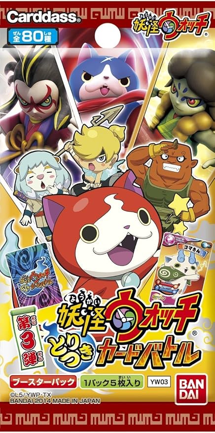 Amazon Yw03 とりつきカードバトル 第３弾 ブースターパック Single Pack 妖怪ウォッチ とりつきカードバトル 1パック ５枚入 トレカ 通販
