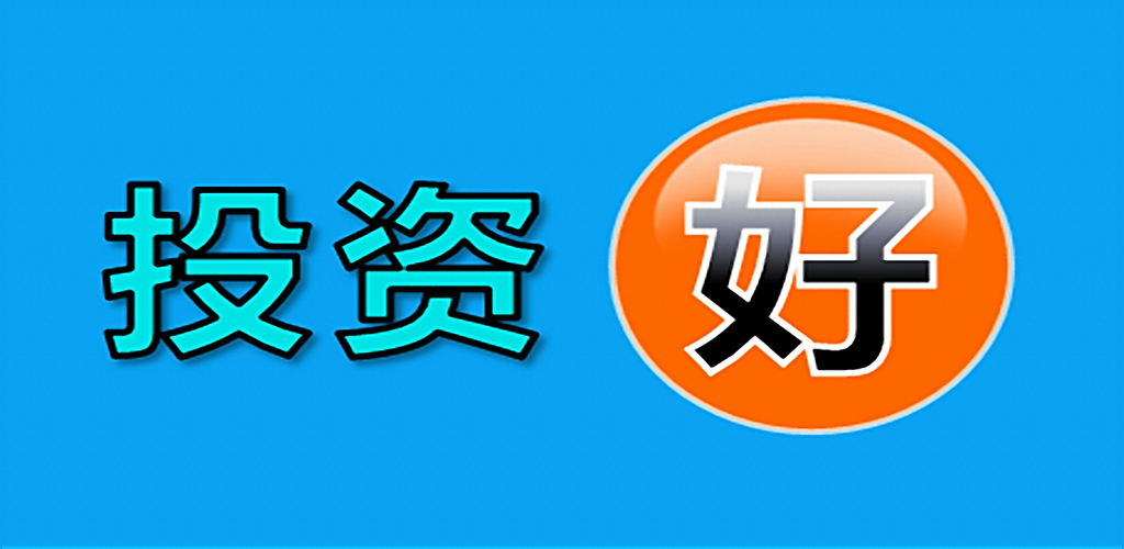 投资 - //medicalbooks.filipinodoctors.org