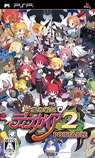 イメージカタログ 有名な ディスガイア2 最強キャラ 育成