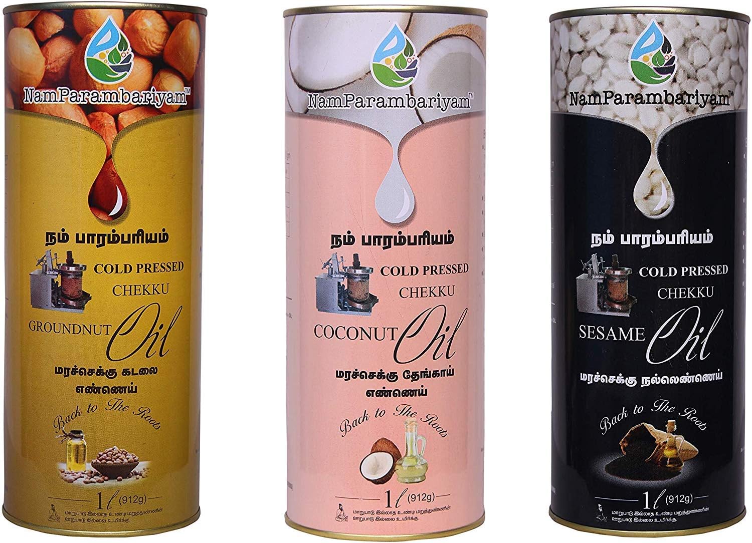 NamParambariyam Cold Pressed Groundnut ,Sesame & Coconut Oil Combo (Pack of 3)