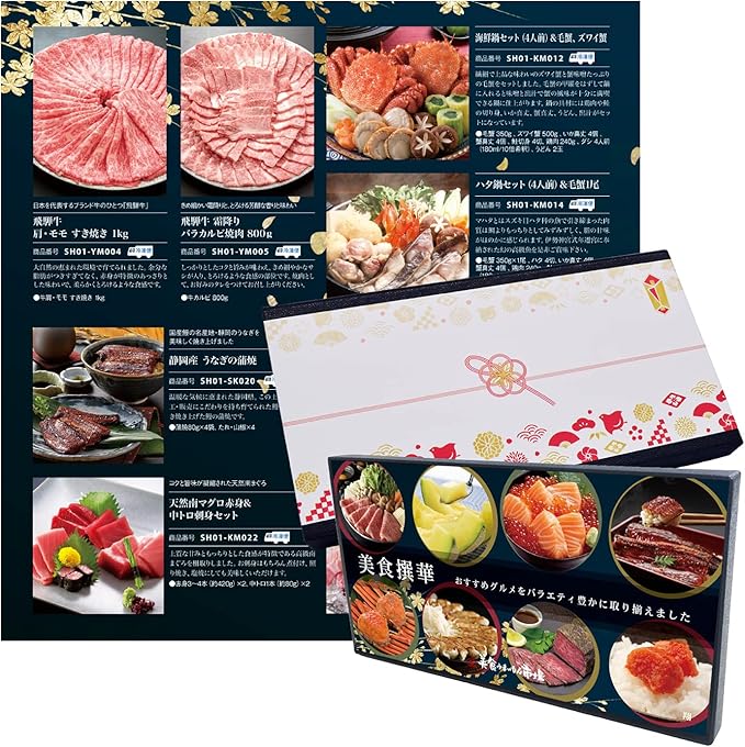 Amazon 父の日 ギフト プレゼント 熨斗デザイン グルメ ギフト券 美食撰華 翔 旬 の 味覚 を お取寄 美食うまいもん市場 美食うまいもん市場 食品 お酒ギフトカタログ 通販