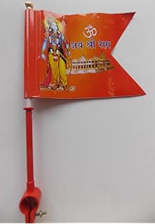 The Flag Shop Shiv Sena Party Ss Miniature Car Dashboard Flag