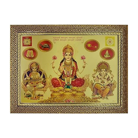 Buy Artx Laxmi Ganesh Saraswati Ji With Yantra Framed Picture For