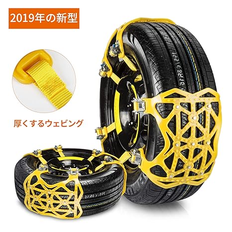 車 チェーン 簡単装着 Kuruma