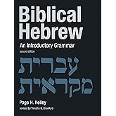 Biblical Hebrew: An Introductory Grammar (Eerdmans Language Resources (ELR))