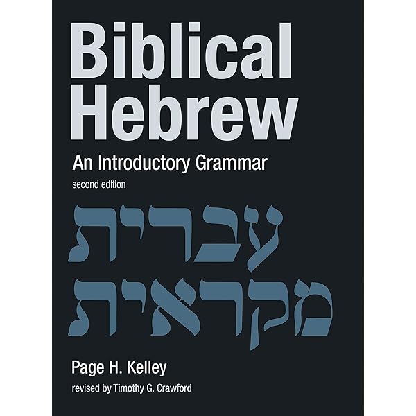 A Concise Hebrew and Aramaic Lexicon of the Old Testament
