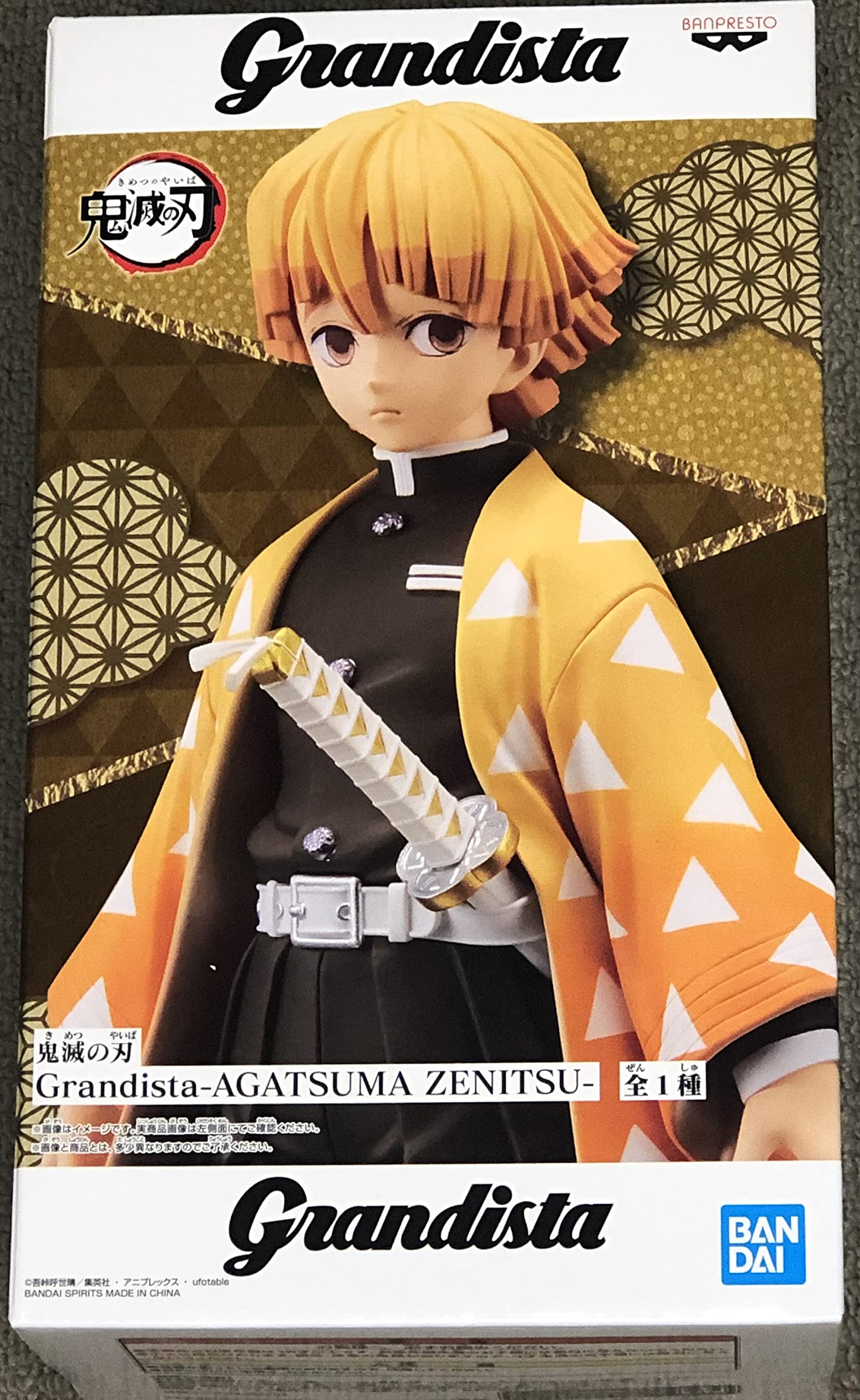 Banpresto DEMON SLAYER - Zenitsu Agatsuma - Figurine Grandista 24cm (BP17740)