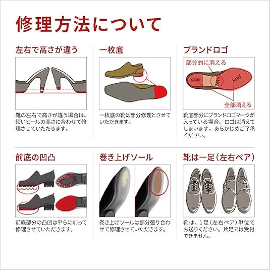 Amazon ミスターミニット 宅配靴修理サービス Shoe Repair レディース 前底ゴム かかとゴム交換 磨きコース １足 キット