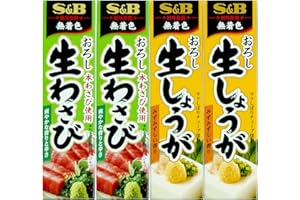 OUMEBIU Assortment of Japanese Seasoning S&B Wasabi(Grated Raw Wasabi) 2 tubes, Grated Raw Ginger 2 tubes