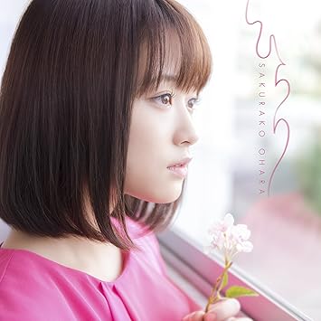 Ohara Sakurako Hirari Limited Amazon Com Music