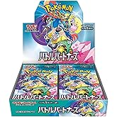 Pokemon TCG Scarlet &amp; Violet Battle Partners Booster Box