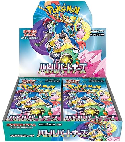 night wanderer booster box price Pokemon TCG