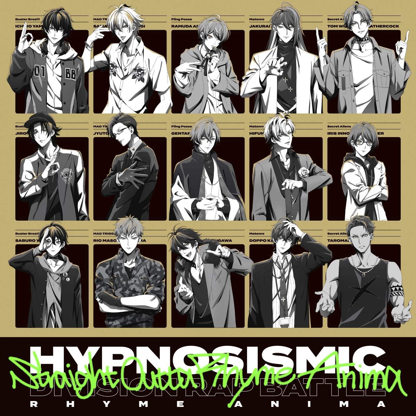 Amazon Straight Outta Rhyme Anima ヒプノシスマイク Division Rap Battle アニメ 音楽