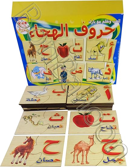 amazon puzzles niños