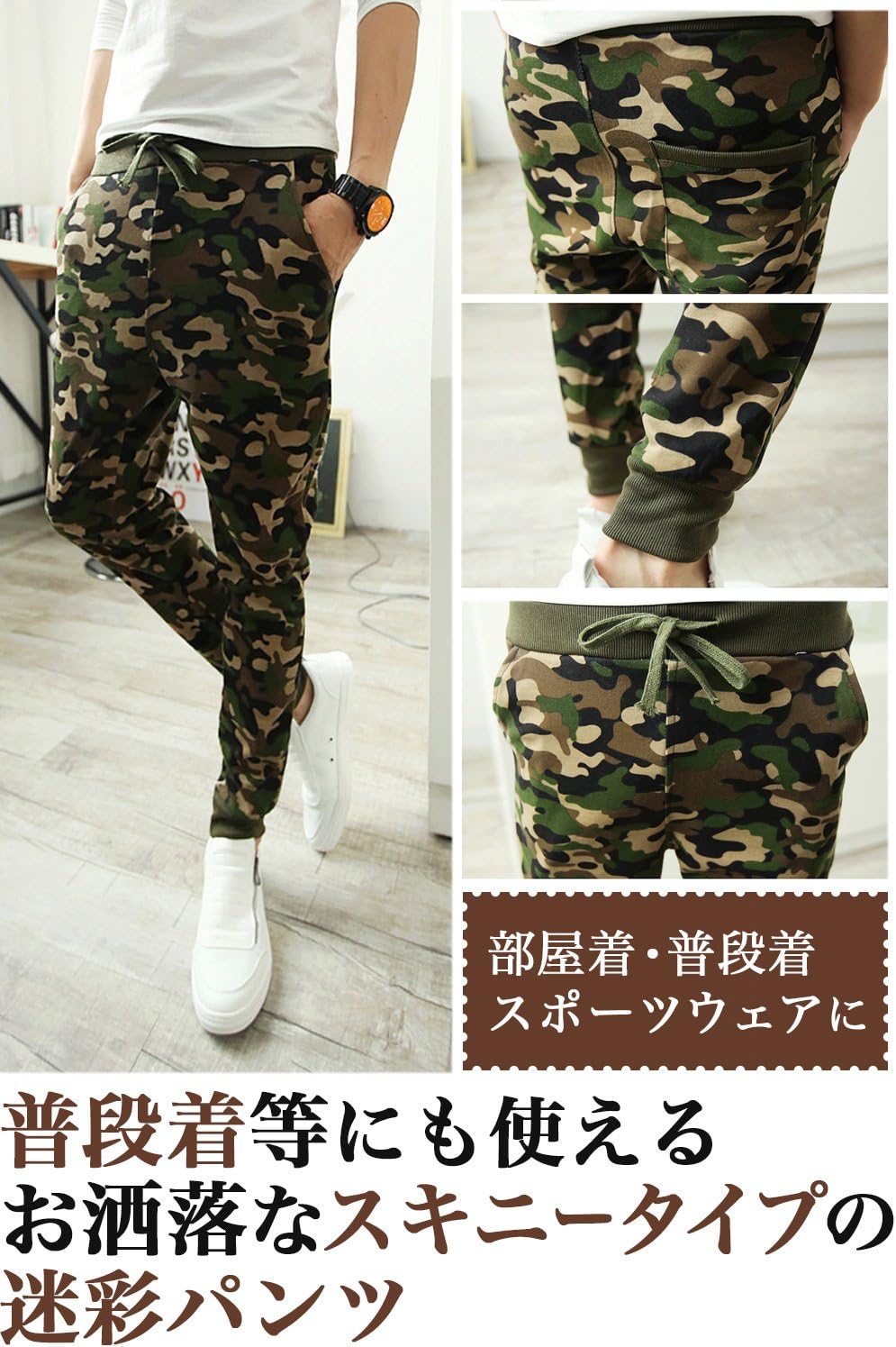 Amazon Co Jp Afromarket 迷彩パンツ メンズ スキニー ジョガーパンツ スウェット ロングパンツ ジャージ スポーツ アウトドア