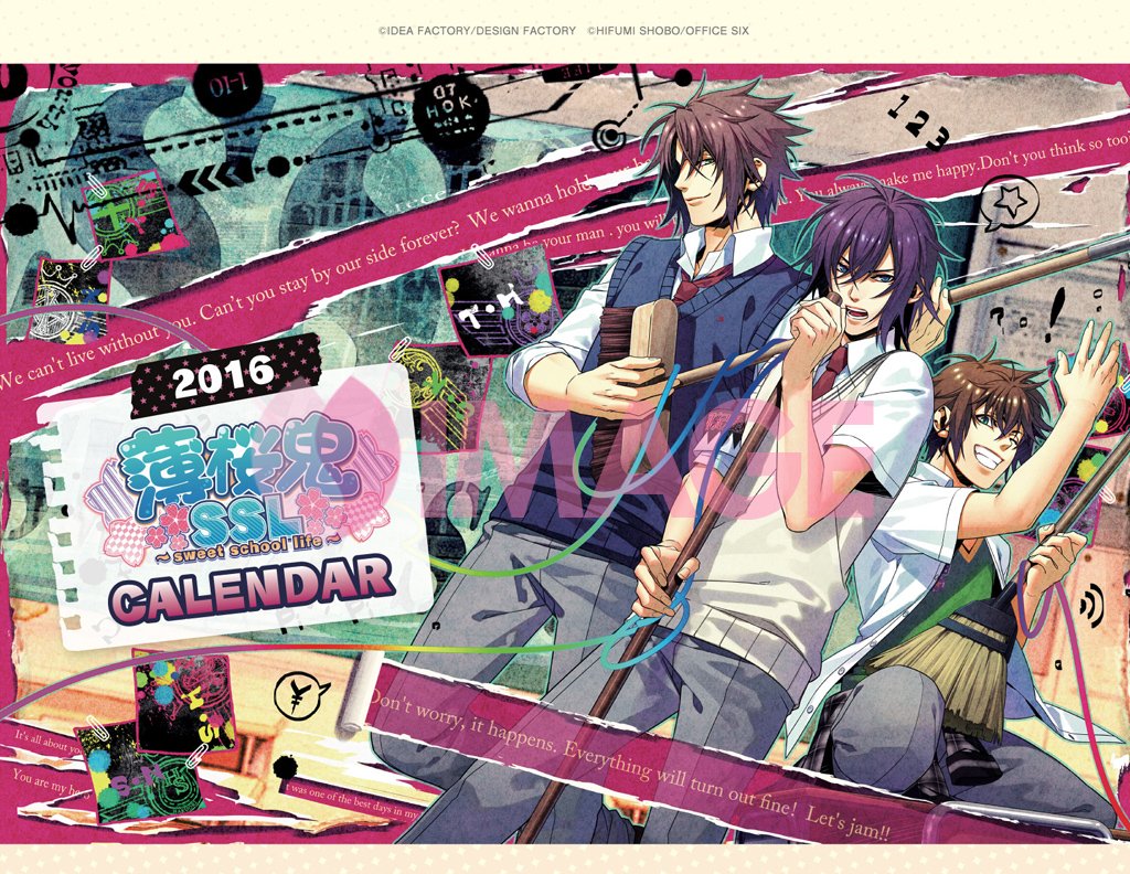 Hakuouki Ssl Sweet School Life Desk Calendar 16 Amazon Co Uk Books Hakuouki Ssl Sweet School Life Desk Calendar 16 Amazon Co Uk Books