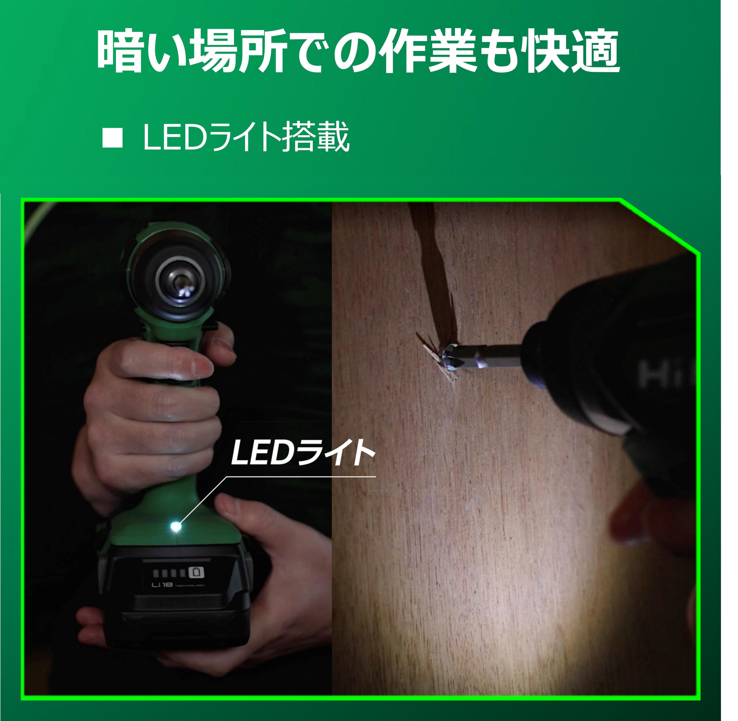 HiKOKI DS18DD (2BG) 18 V Rechargeable Driver Drill + Bit Set of 10