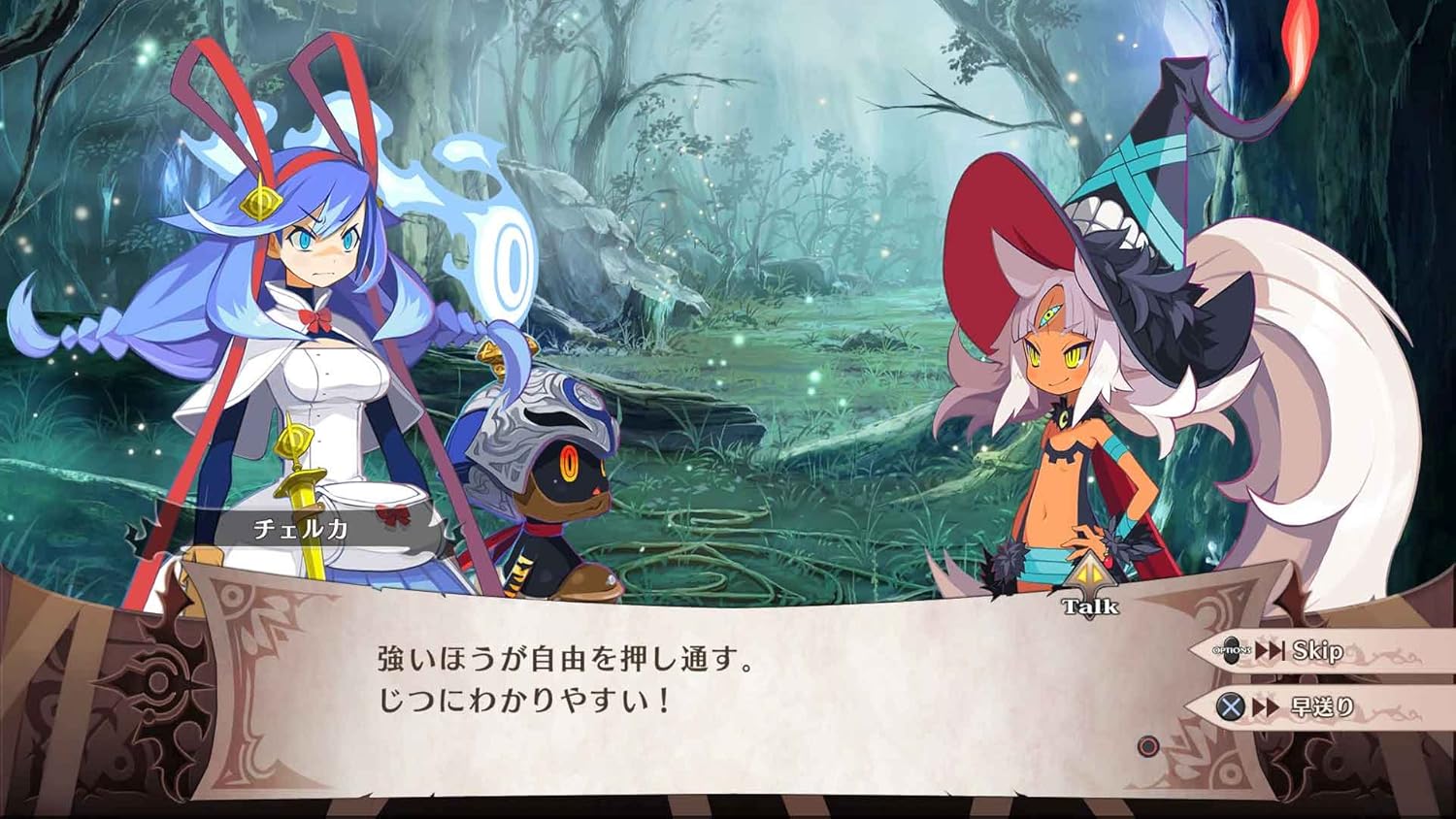 Amazon Com 魔女と百騎兵2 Ps4 Video Games