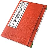 【東】在家勤行集 浄土真宗大谷派