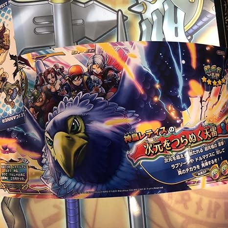 Amazon アプリ未登録 ドラゴンクエスト スキャンバトラーズ 6弾 超ギガレア レティス 次元をつらぬく天雷 ドラクエ 06 003 トレカ 通販