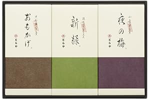 Toraya Medium Yokan（Japanese Azuki bean jelly）3 piece Japan Import