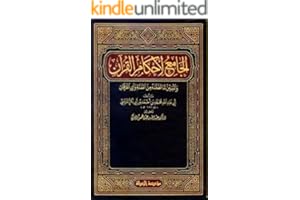 kindle best category lists