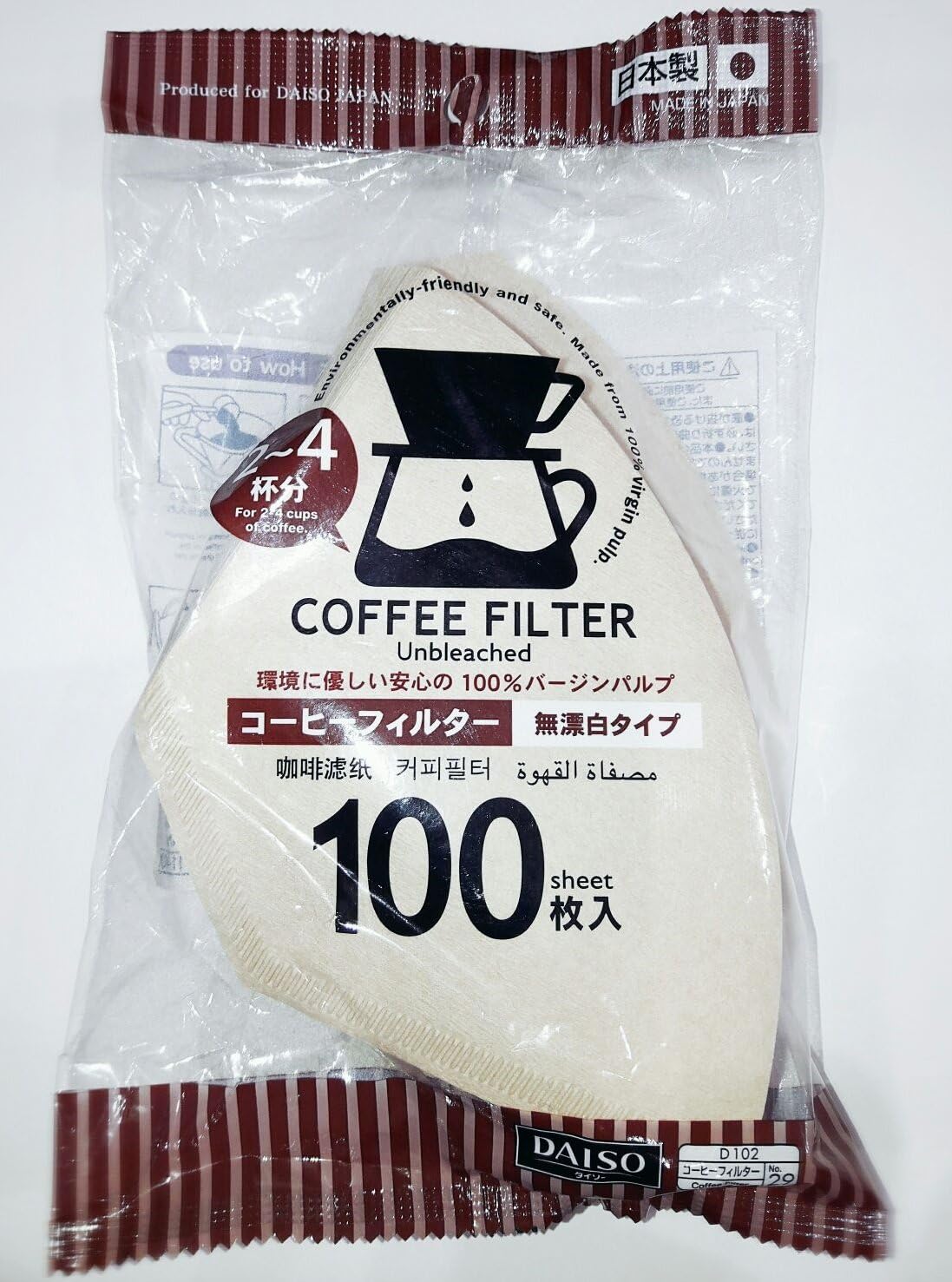 daiso paper bag