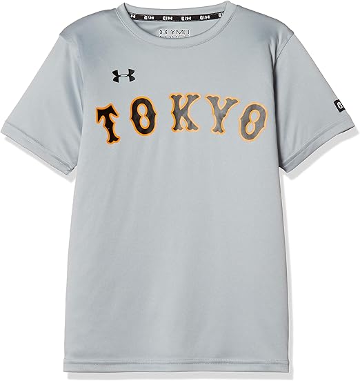 Amazon アンダーアーマー アンダーアーマー 読売ジャイアンツユニホームtシャツvisitor ベースボール Tシャツ Boys 読売ジャイアンツユニホームtシャツvisitor ベースボール Tシャツ Bgy Blk 日本 Ymd 日本サイズ140 相当 Tシャツ カットソー 通販