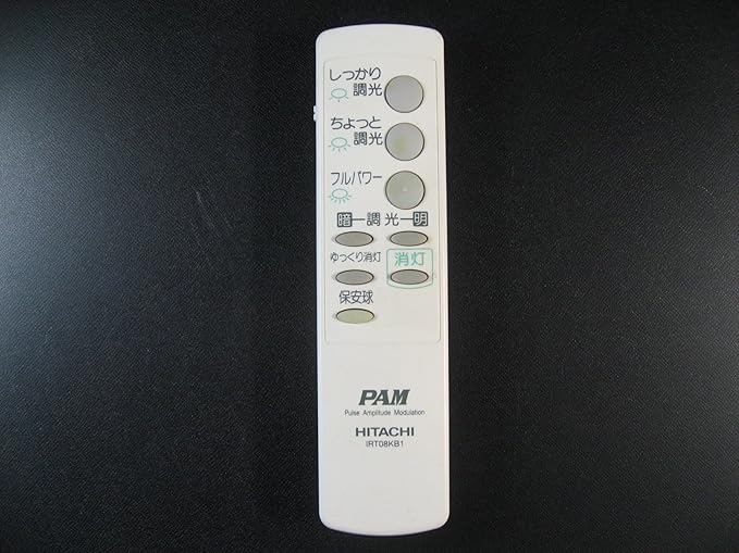 Amazon Co Jp 日立 照明リモコン Irt08kb1 Diy 工具 ガーデン