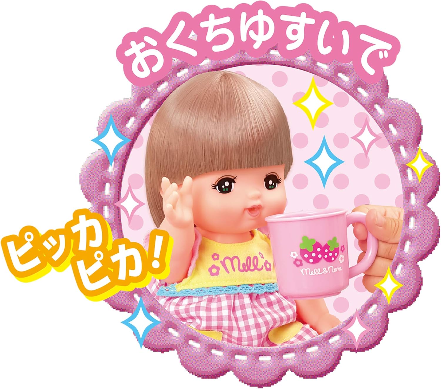 Amazon メルちゃん おせわパーツ はみがきセット New お世話パーツ おもちゃ