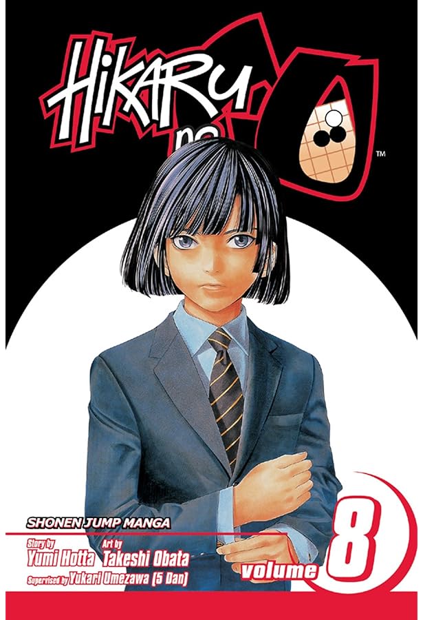 「Hikaru」 Amazon.com: Vol. 1-Hikaru No Go: CDs & Vinyl