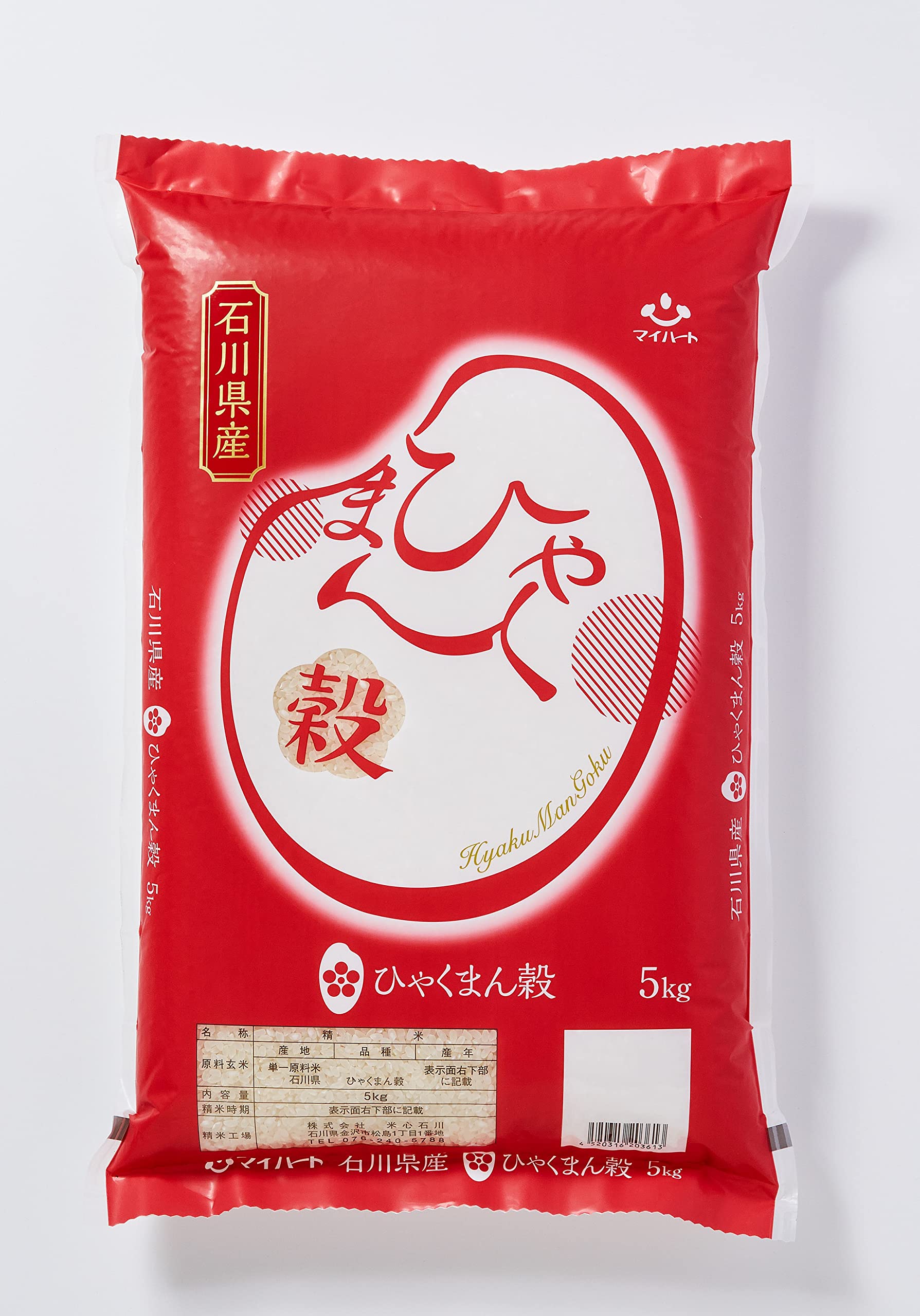パールライス 石川県産 白米 ひゃくまん穀 5kg 令和7年産
