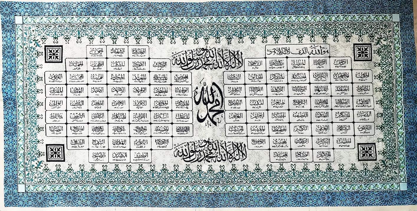 MA GIFTS 99 Names of Allah ON Tapestry Turkish Cloth, Looks Awsome After FRAMING. (7352CM, 2920.5INCHES (M))